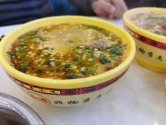 -老师家羊杂碎(延安总店)