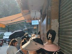 -普宁反沙番薯芋头