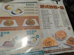 -深仔记茶餐厅(亚士厘道店)