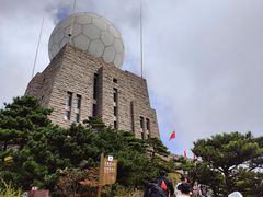 -黄山光明顶山庄