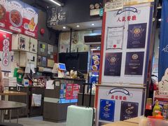 -新记美食(关闸店)