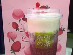 -奈雪的茶(石厦时代广场店)
