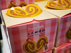 法式蝴蝶酥-BreadTalk面包新语(龙之梦购物中心莘庄店)