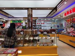 -真老大房(南京东路店)