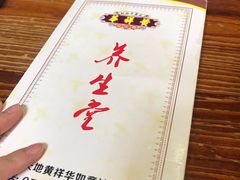 -黄祥华养生堂·炖汤·营养蒸饭(岭南天地店)