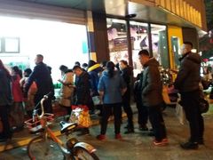 -宫廷糕点铺(双林中横路店)