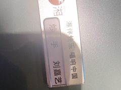-57度湘(王府井10F店)