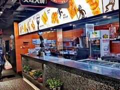 -探鱼·鲜青椒爽麻烤鱼(朝阳悠唐广场店)