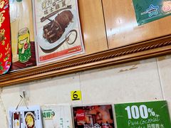 大堂-新记餐厅(香槟大厦店)