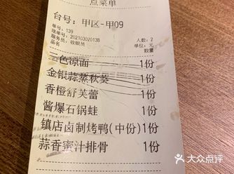 真的是很少给一个店差评，奔着他家招牌网红舒芙蕾去的