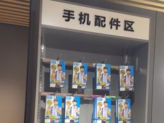 -IT工坊手机电脑维修回收(天山路店)