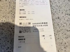 -喜茶(佛山南海万科广场店)