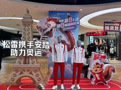 -松雷商业(南岗店)