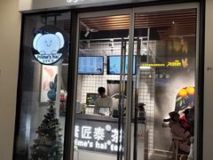 门面-素匠泰茶(三里屯SOHO工体奶茶店)