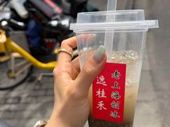-逸桂禾面馆