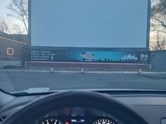 -枫花园汽车电影院(朝阳公园店)