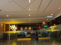-捞王锅物料理(四川北路店)