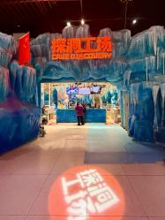 -探洞工场(重庆爱琴海旗舰店)