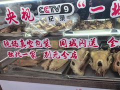 -正宗忘不了老鹅(梅岭店)