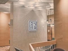 -奈雪的茶(国金中心店)