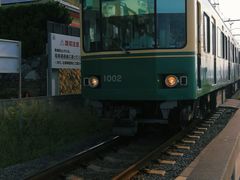 -灌篮高手动画打卡地