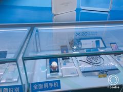 -Vivo体验店(浔阳九瑞大道大润发店)