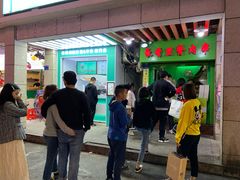 -豪香里脊肉串(大中路店)