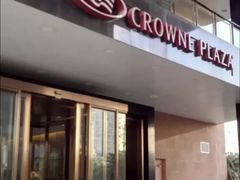 -昆明中心皇冠假日酒店