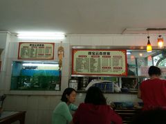 -得宝美食(沂水街店)