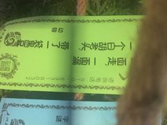 -世界地热博览园
