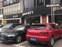 -麦当劳(北苑秋实路店)