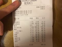账单-蔚海之都·象山蒸汽海鲜(仙霞路店)