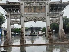 -王阳明故居