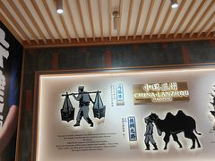 -马记永·兰州牛肉面(3019君尚店)