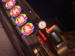 门面-五马集·海鲜·温州大牌档(黑金冠五马街十字路口店)