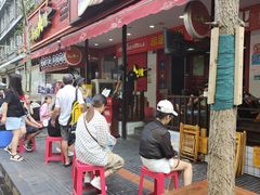 -冒椒火辣(奎星楼街店)
