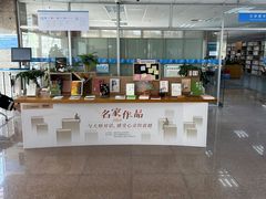 -南山图书馆(常兴路店)