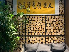 -山之屋炭火烧肉·生啤畅饮(大朗万科中央公园店)