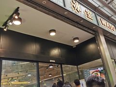 门面-华嫂冰室(尖沙咀店)