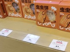 -西村叔叔的店·面包·甜品·蛋糕(清河万象汇店)