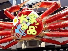 -蟹道乐(道顿堀本店)
