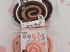 -陕拾叁(北院门创始店)