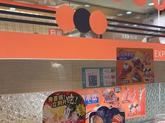 -争鲜回转寿司(太阳宫凯德PLUS店)