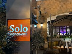 -Solo(衡山路店)
