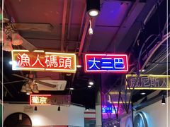-陈光记烧腊(长寿路店)