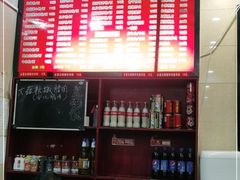 -和记粉馆(湘春路店)