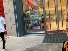 门面-老九圆山西面馆(CBD店)