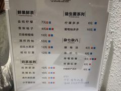 菜单-爱尚吃惑钵钵鸡餐饮店(商业后街店)