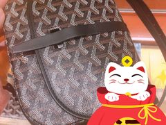 -GOYARD(恒隆广场店)