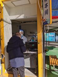 -北京京都儿童医院